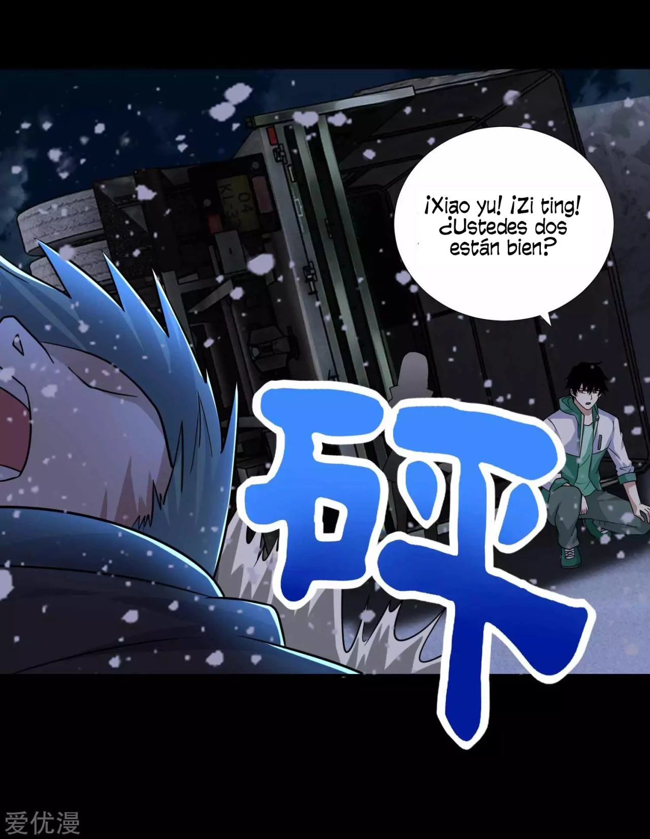 El rey del apocalipsis > Capitulo 196 > Page 341